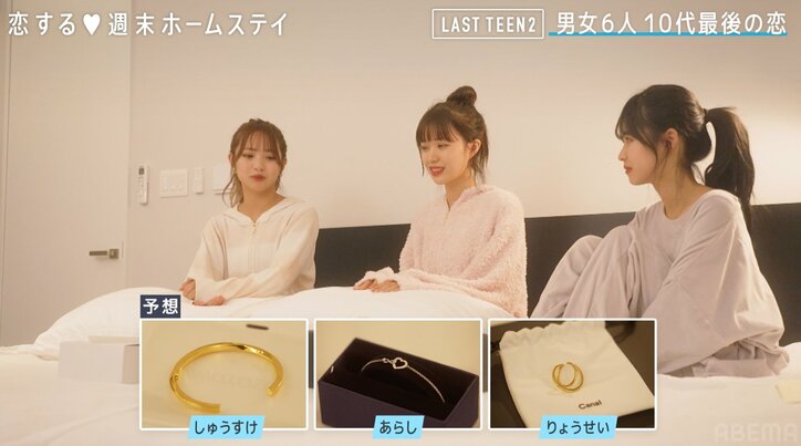 金髪大工、年上の美人女子大生にドキドキ「お綺麗ですね」『恋ステ LAST TEEN2』