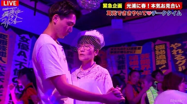 光浦靖子、告白するもフラれて売名に使われる