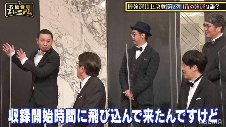 千鳥・大悟「収録終わってないのにこっちに来た」…フジテレビすらも気を遣う大物芸能人・石橋貴明！