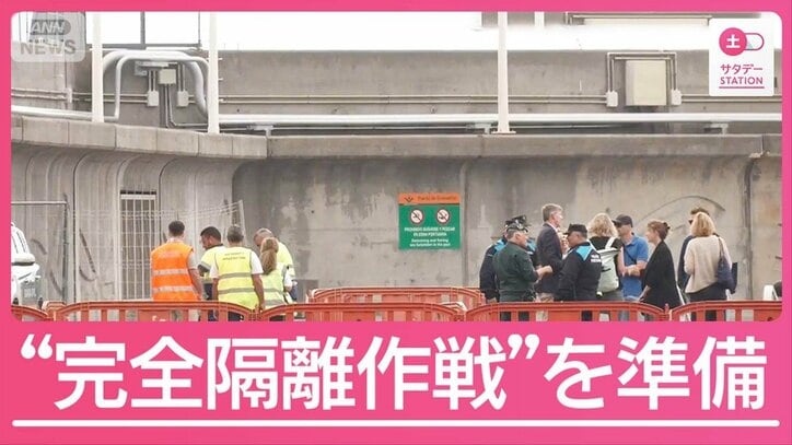 集団感染の疑いのクルーズ船カナリア諸島へ 島民の不安払拭へ“完全隔離作戦”準備