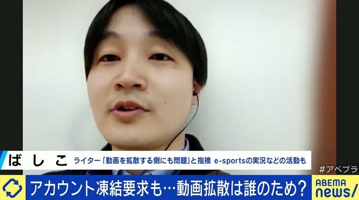 インフルエンサーも“同罪”？ ひろゆき氏「僕には正義か分からない」未成年の“炎上動画”拡散の是非