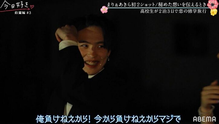 『今日好き』鈴蘭編成立カップル“まりはる” 小堀遥功（はるく）と新塘真理（まり）、出会いから現在までを詳しく紹介（ネタバレあり）