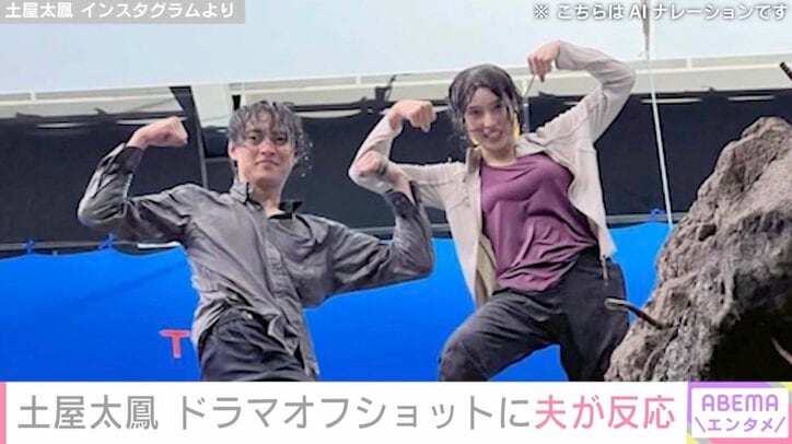 土屋太鳳 Instagramより