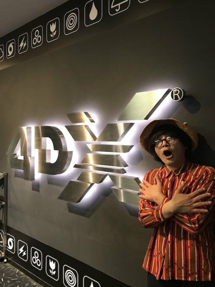 松原タニシ、事故物件 恐い間取り』4DX版は「映像とリンクというよりは心情とリンク」