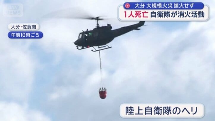 陸上自衛隊のヘリ