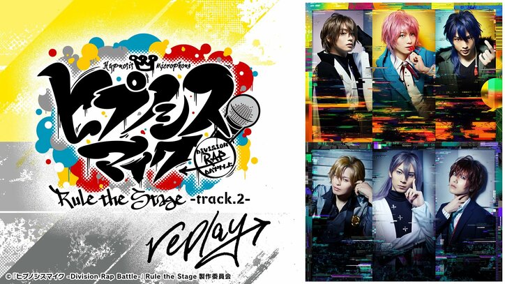 【写真・画像】『ヒプノシスマイク』ライブ公演「-Battle of Pride 2023-」をはじめ、舞台シリーズ過去6作品の見放題配信が開始　13枚目