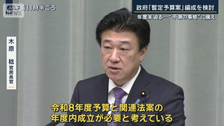 木原稔官房長官