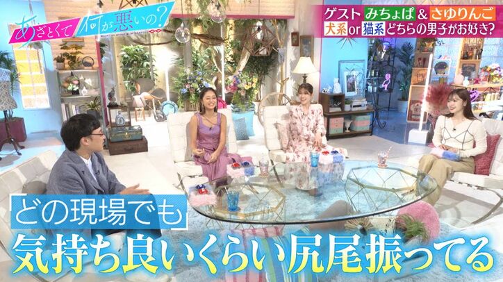 みちょぱ、夫・大倉士門とはどうやって恋愛に進んだ？意外なきかっけを明かす