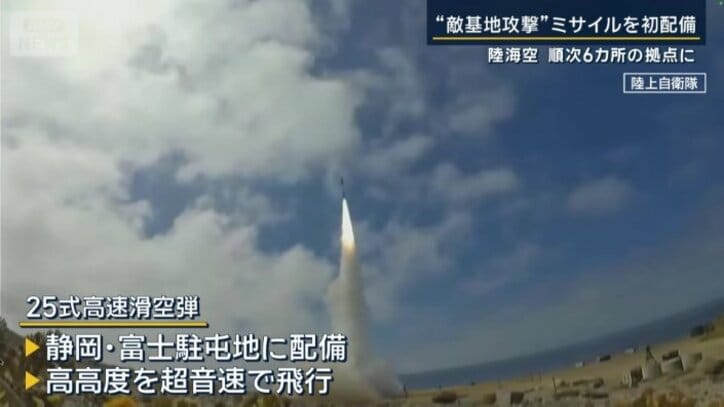 25式高速滑空弾