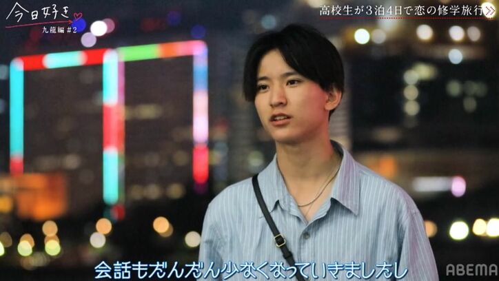 気になる女子と観覧車デートするも…ノンスタ井上「お互い合わないことがわかった2ショット」ぎこちない会話にスタジオ総ツッコミ!『今日好き』九龍編第2話