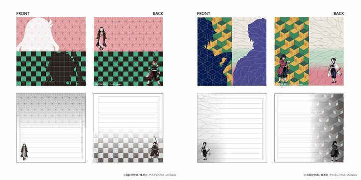 アニメ『鬼滅の刃』×TSUTAYAキャンペーン第1弾開催!オリジナルキーホルダーやトートバッグも