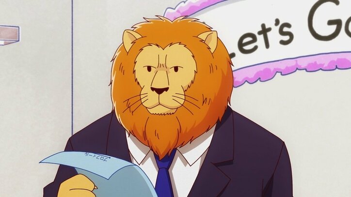 アニメ「アフリカのサラリーマン」第9話、闇金からとりあえず三億円！？ あらすじ＆先行カット解禁