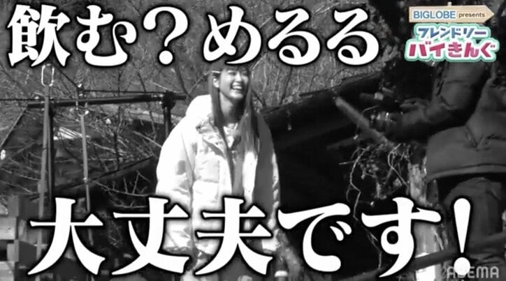 めるる「私も友達いないので」と小峠とLINE交換 友達になる