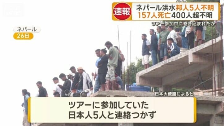 現地の日本大使館によると