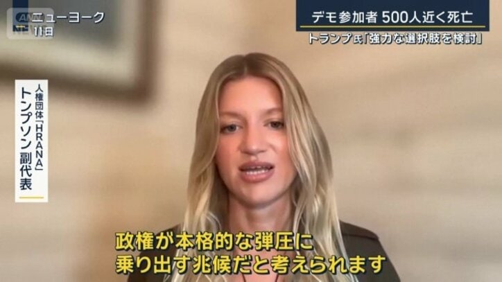 トンプソン副代表