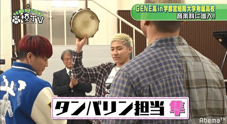 片寄涼太が『GENE高』で自慢のピアノを披露！生徒たちもうっとり