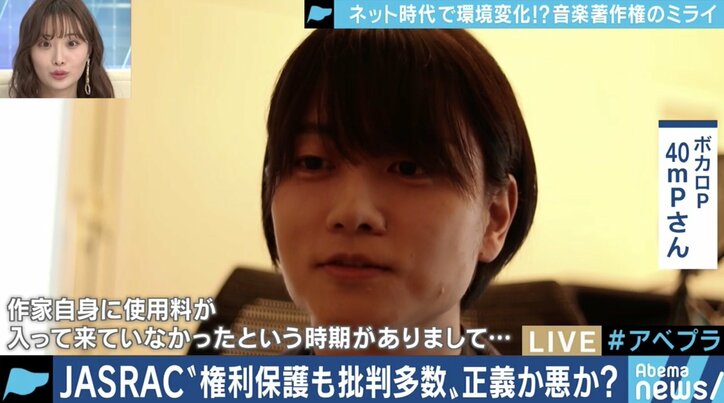 音楽教室からの著作権料徴収は“当然”!? 批判浴びるJASRAC…デジタル時代のあり方は