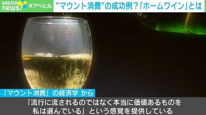 【写真・画像】慶應三田会は“マウント消費”の最高峰？ 「経済を動かす承認欲求」に迫る　1枚目
