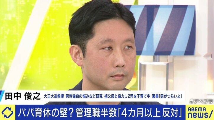 「会社は育休を取らせたい、男性は育休を取りたいって、本当に思ってくれているのか」益若つばさと考える、日本企業と子育て支援制度