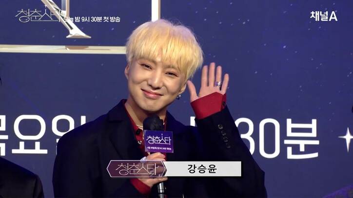 「世界に出したい、輝かせたい人を見つけ出す」日韓男女グローバルオーディション『青春スター』制作発表