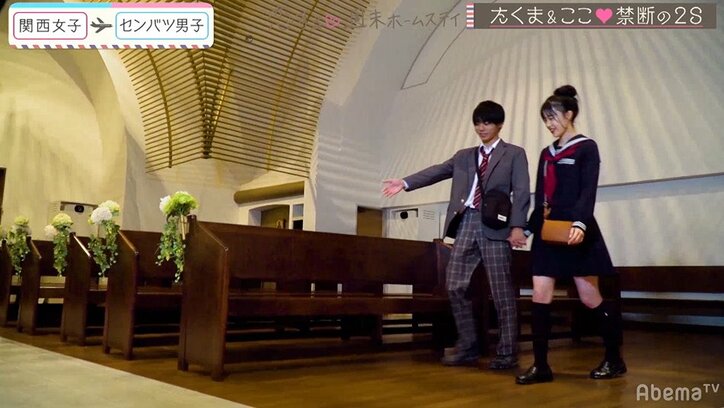 モテまくり美少女JK・ここ、たくまの猛アタックにキュンキュン 『恋ステ』センバツ男子×関西女子