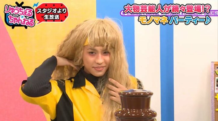 りゅうちぇる、ぺこのモノマネに挑戦 「かわいい」とファン歓喜