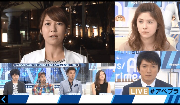 【美人コスプレ気象予報士まとめ】穂川果音の交際経験は?