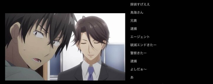 それぞれの思いが揺れて…アニメ「ひげを剃る。そして女子高生を拾う。」第8話／ABEMA的反響まとめ