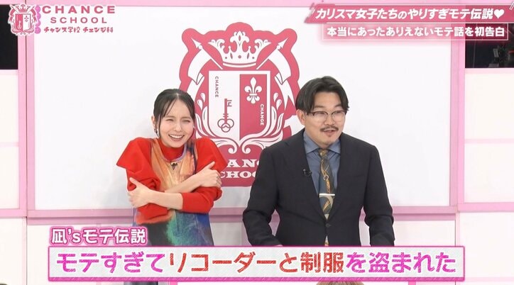 【写真・画像】人気キャバ嬢、モテすぎてリコーダーと制服盗まれた当時の写真に「美少女！」感嘆の声　2枚目