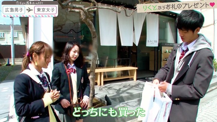 可愛すぎる新メンバーにモテ男も心変わり！？『恋ステ』広島編 第7話