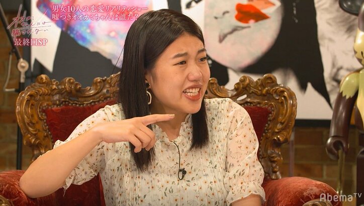 竹内唯人、脱落したあいりの真実を知る「心からゆいと君のことが大好きです」『オオカミちゃん』最終回