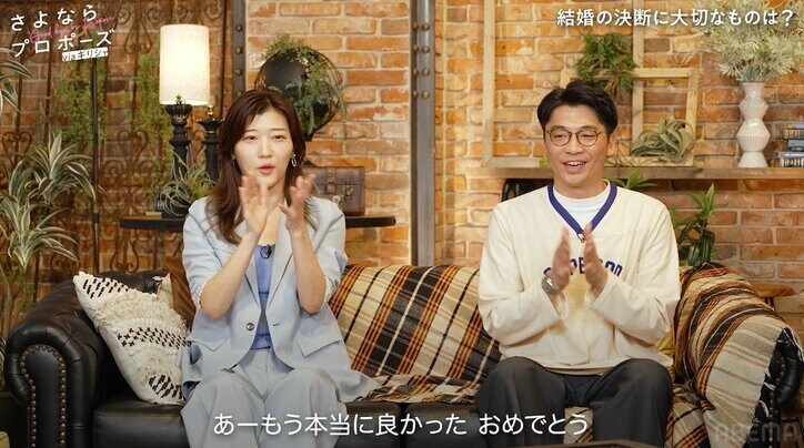 【写真・画像】交際4年の“レス”カップルが結婚へ「今日は一緒に寝ようか」熱く長い濃厚キス 3枚目