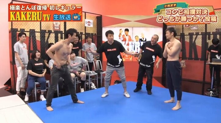 森三中 大島、トータル 大村の不倫に怒り相撲対決「主婦の敵!」