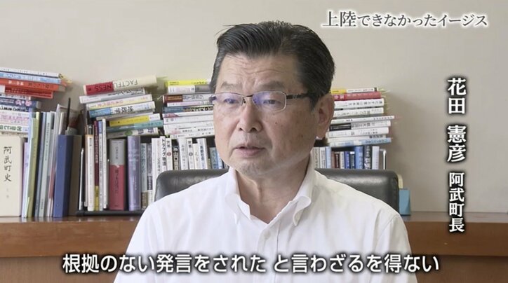 上陸できなかったイージス・アショア 地元に残った不信感、分断、イノシシよけの電気柵…