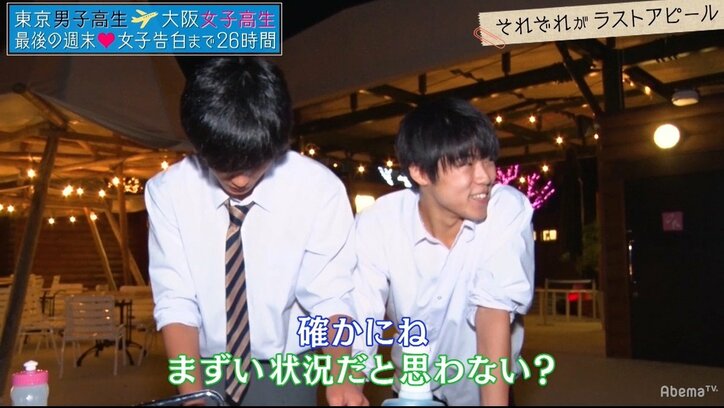 関西弁美少女、胸キュン星空デートで初めて男子と手をつなぐ『恋する♥週末ホームステイ』第9話