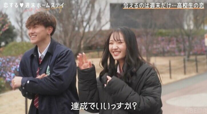 『恋ステ』人気カップル“じょうここ”・西野未姫のイケメン弟じょうしん（西野成真）＆ここな（久保瑚波）の出会いから現在まで（ネタバレあり）