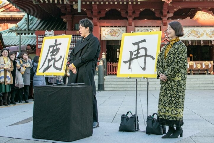 高畑充希、今年の漢字は「再」　筆さばきに歓声あがる