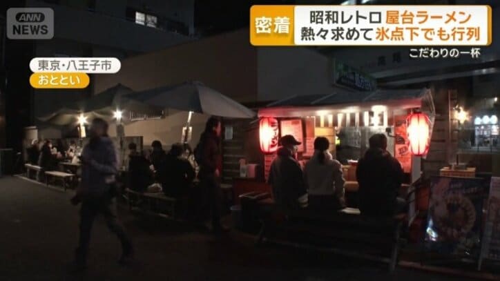 屋台ラーメン「しゅんやっちゃん」