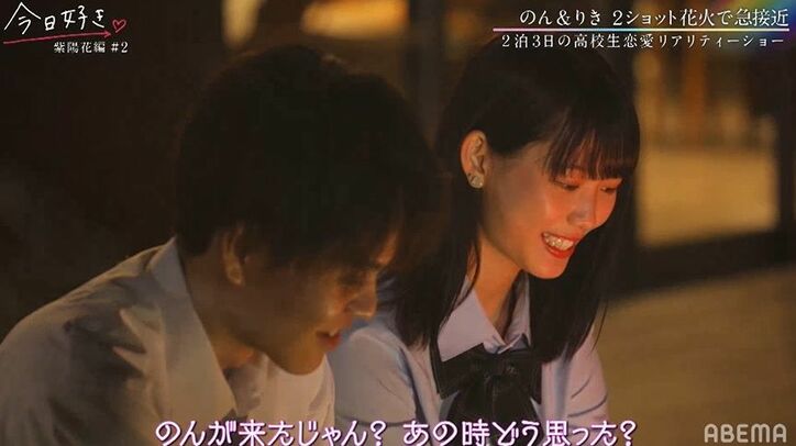 人気メンバー・のん、可愛すぎるアプローチに男子の心は揺らぎまくり！三角関係が勃発『今日好き』紫陽花編第2話