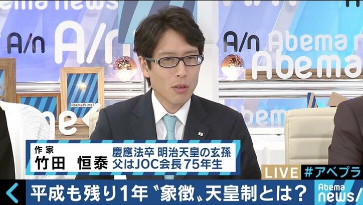 国民と共に歩まれた天皇陛下の30年 平成も残り1年、竹田恒泰氏と「象徴天皇」を考える(1)