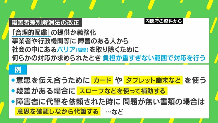 【写真・画像】 3枚目