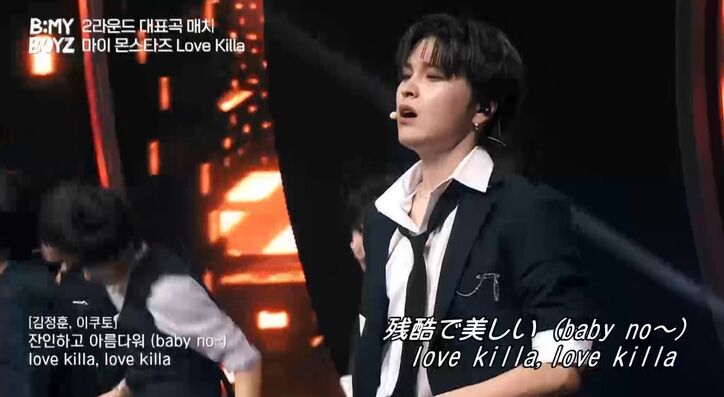 「B:MY BOYZ」(C) STUDIO GAON, PINNACLE Entertainment