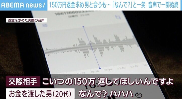 「最初は丁寧だった遺書が…」“モノなしマルチ商法”22歳で命絶った女性 2個目の印鑑が物語る人柄