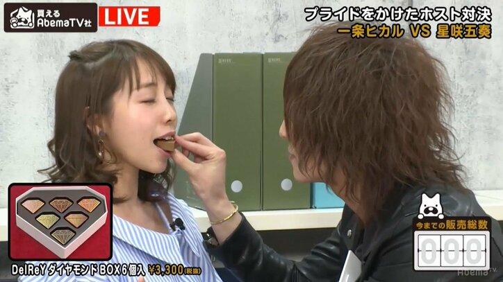 歌舞伎町No.1ホストを決する通販ガチ勝負　ただものではない「チョコvsクリーム」