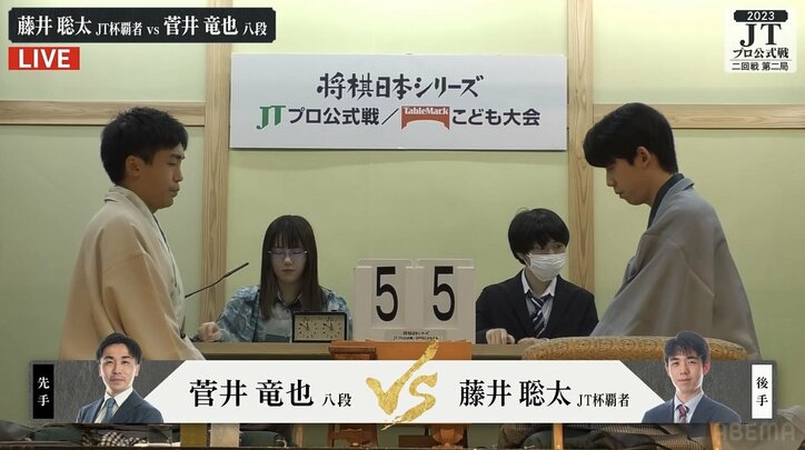 藤井聡太JT杯覇者が連覇に向けて今期初陣 “火の国”熊本で菅井竜也八段と激突／将棋・JT杯