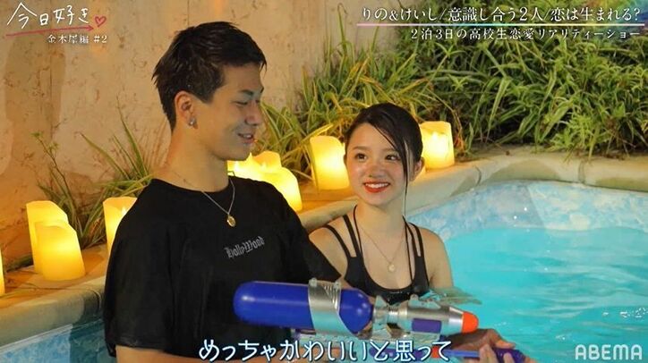 『今日好き』三島啓史(けいし)、3回目の恋の旅へ「最後という気持ちで青春ができたら」