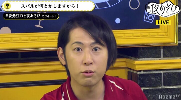 声優・白井悠介、連日の「声優と夜あそび」出演決定! 木村昴のオファーを快諾