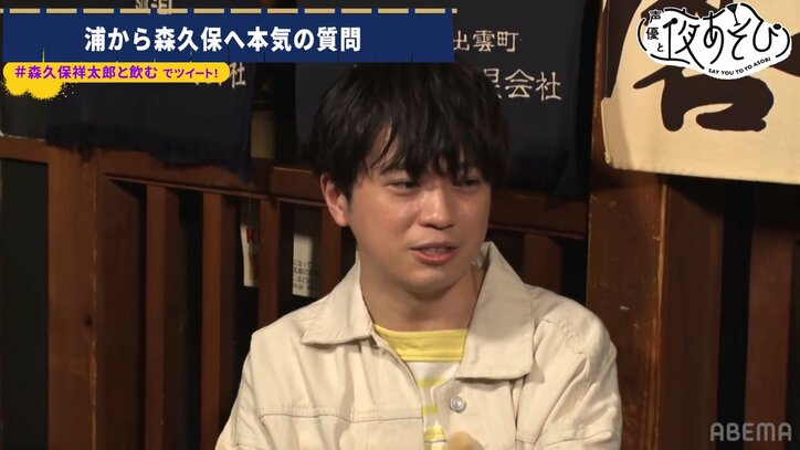 森久保祥太郎、浦和希から“お悩み相談”受ける…主演アニメ『魔術士オーフェン』に感慨も『声優と夜あそび』