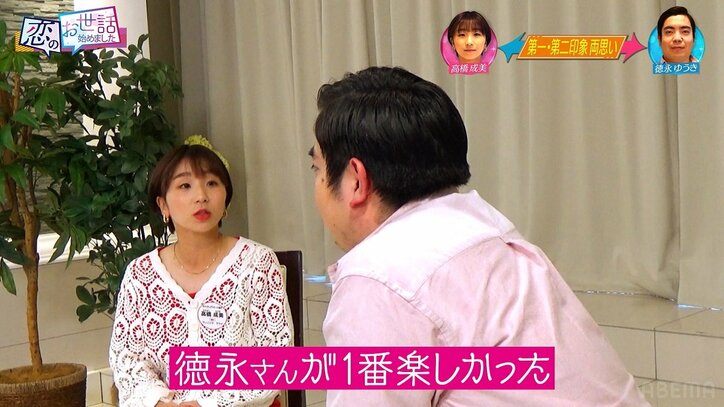 「千鳥の鬼連チャン」で話題の演歌歌手・徳永ゆうき、元フィギュア五輪代表とカップルに！ ヒロミ祝福「結婚して」