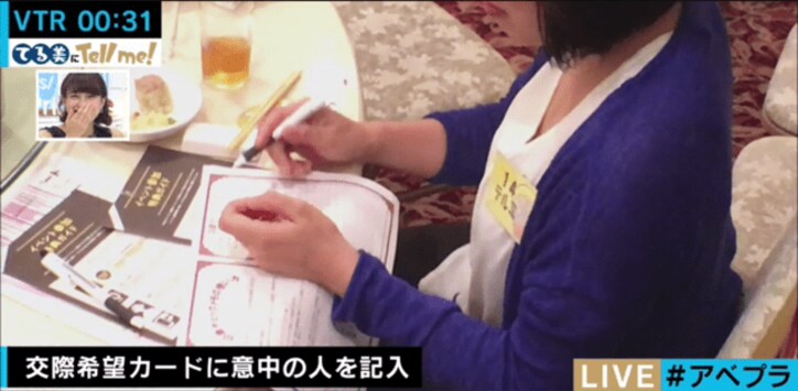 ラーメン食べて婚活？　カップル成立150組以上の「ラーメン婚活」に潜入